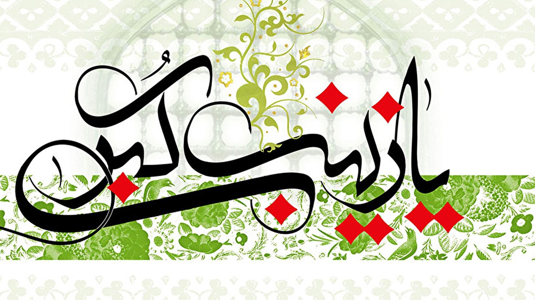 میلاد حضرت زینب(س)